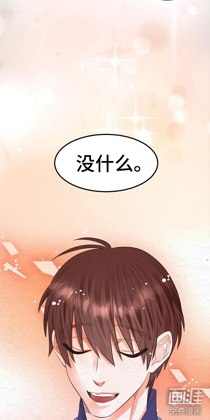 第15话26