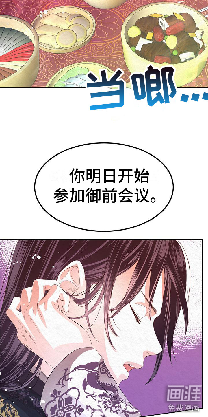 第15话2
