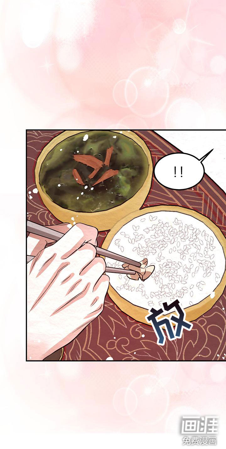 第15话18