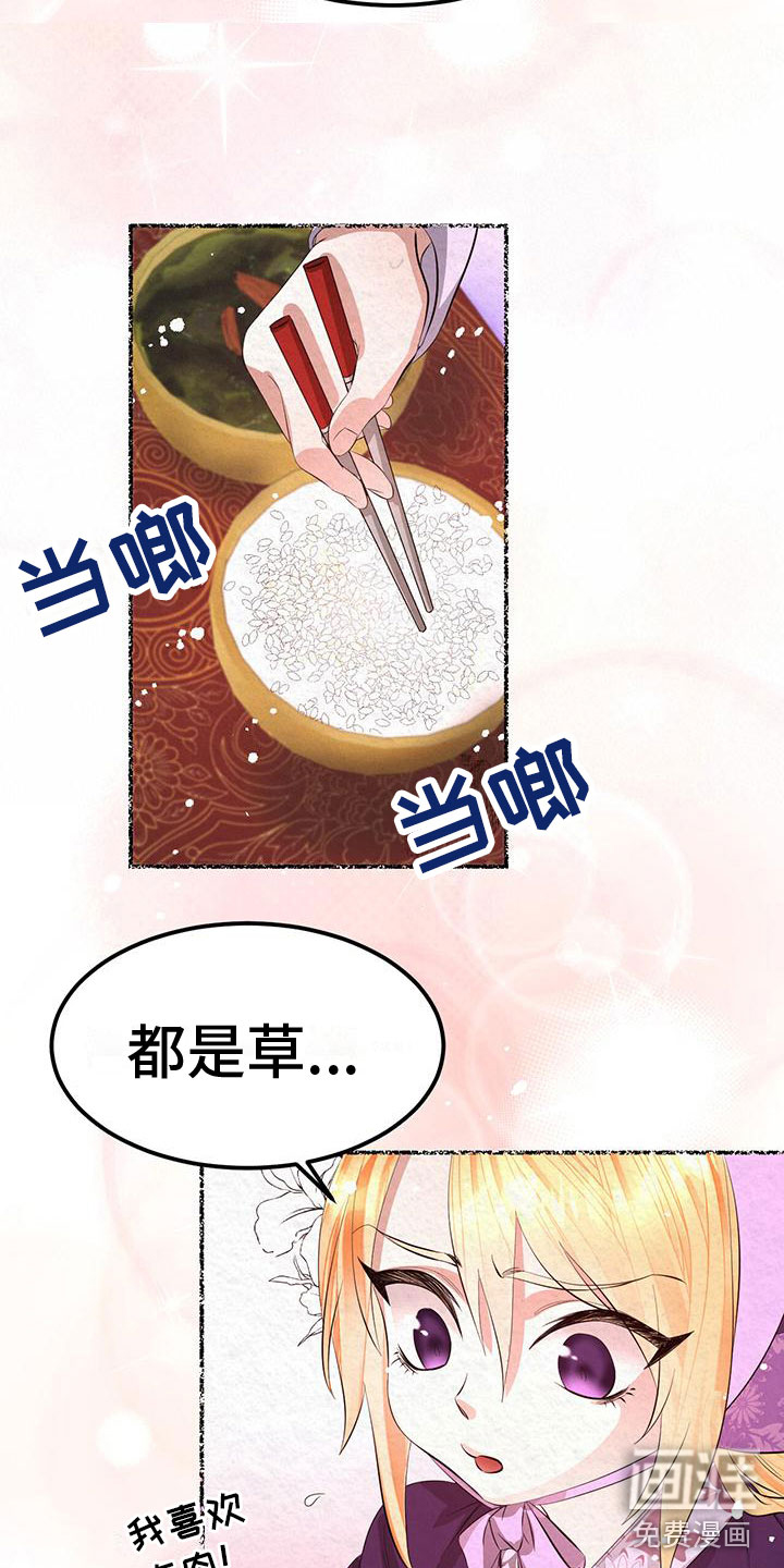 第15话22