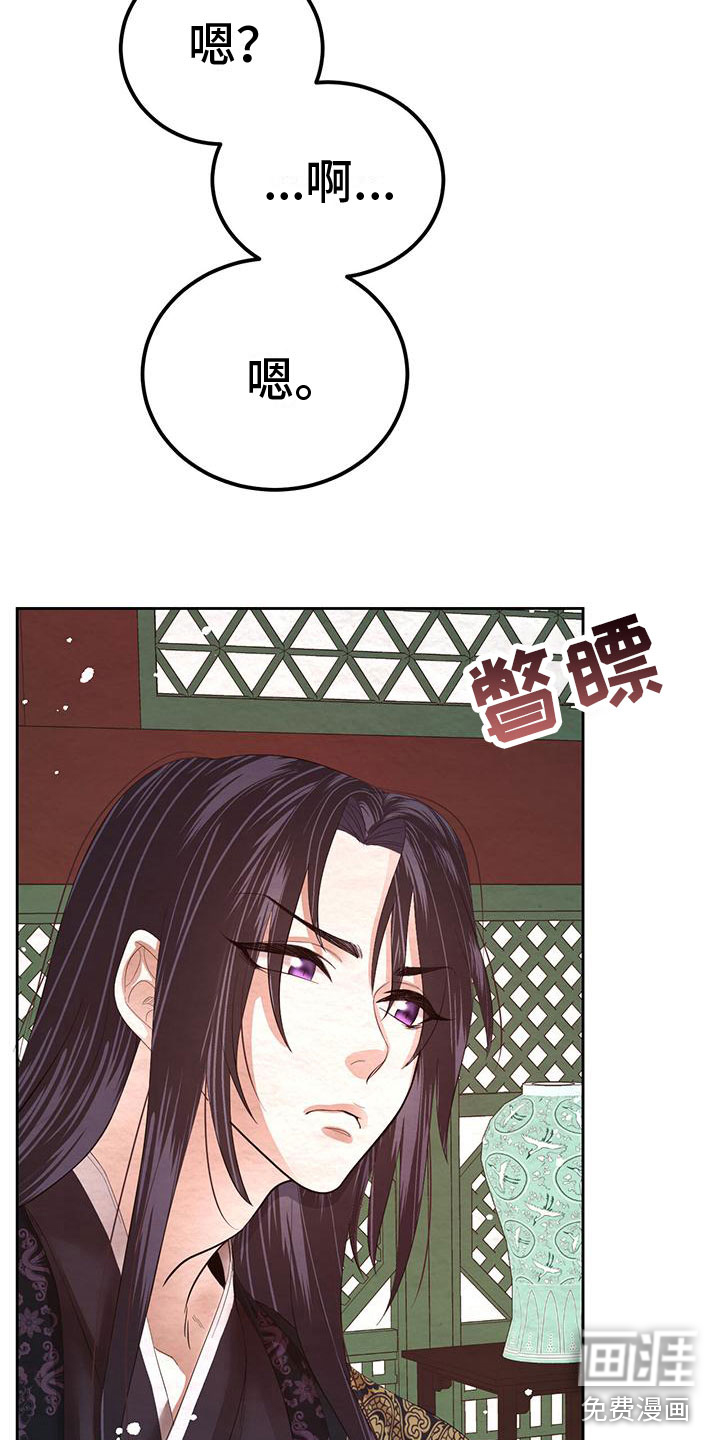 第15话16