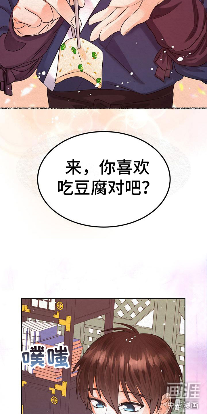 第15话24