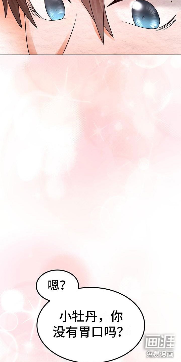 第15话21