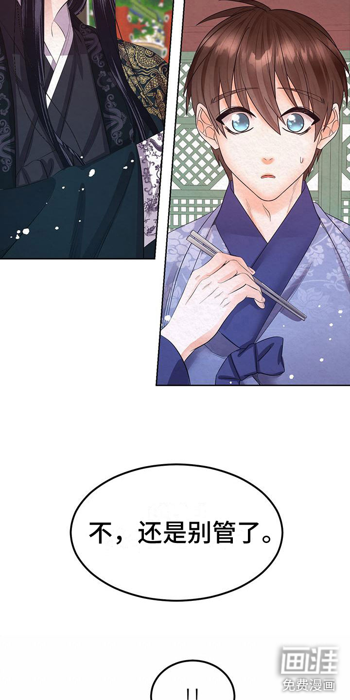 第15话13