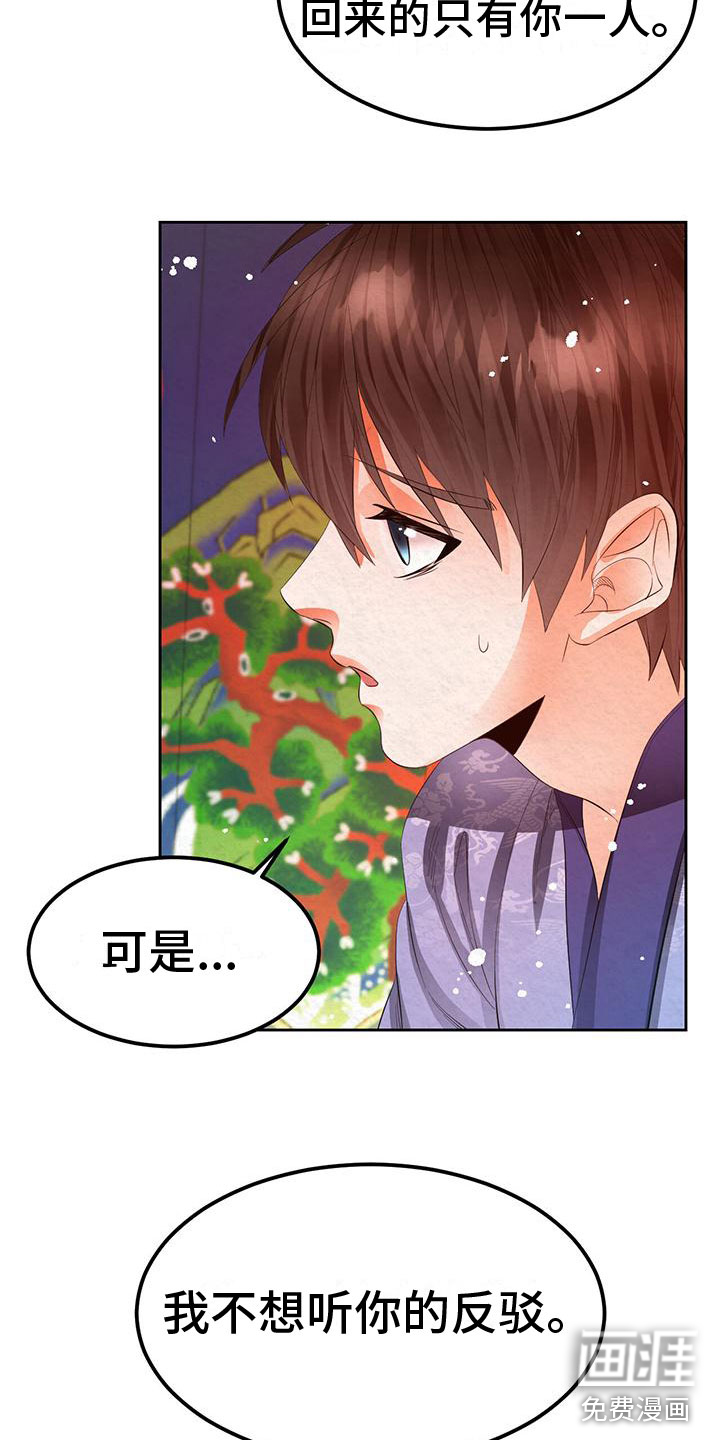 第15话7