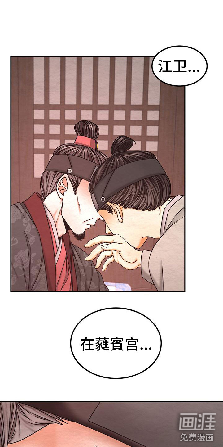 第15话33