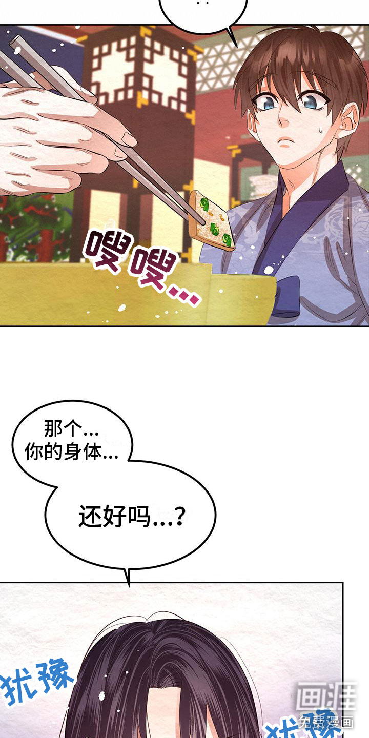 第15话14