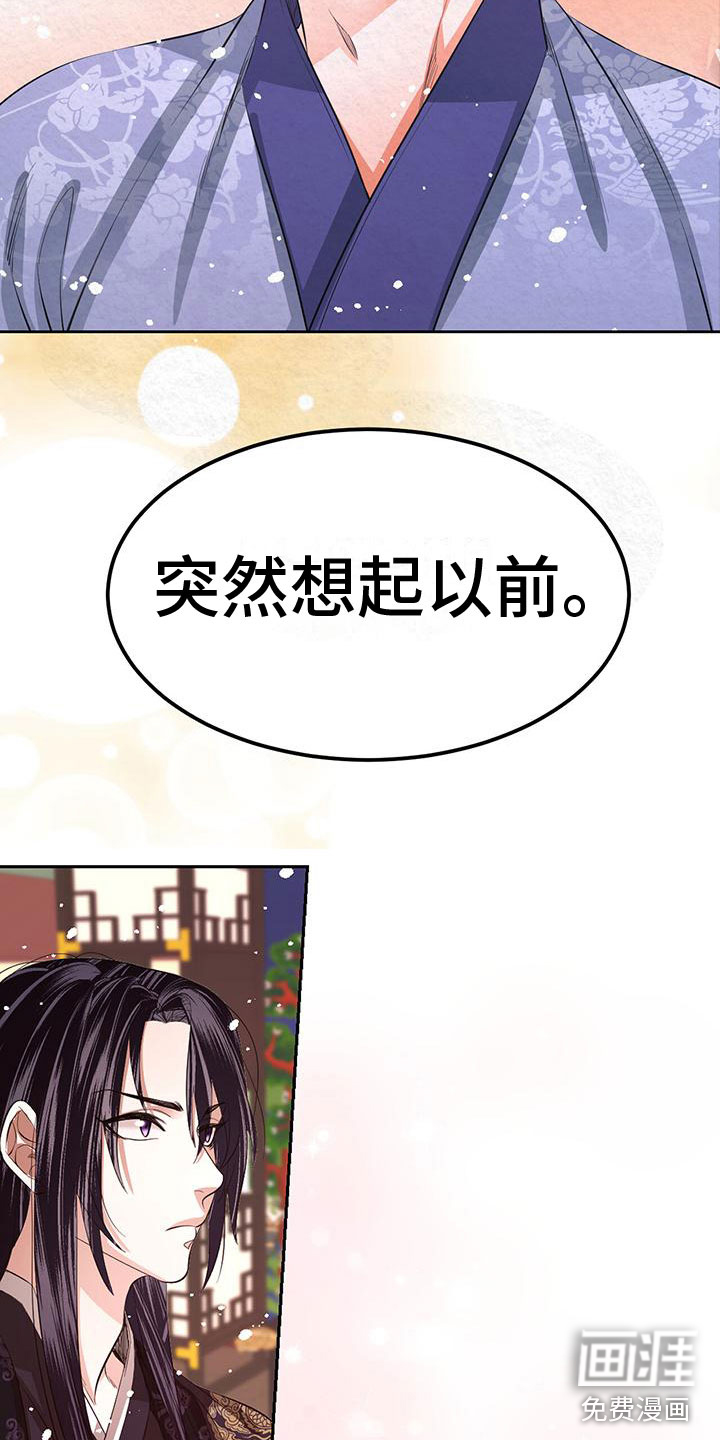 第15话27