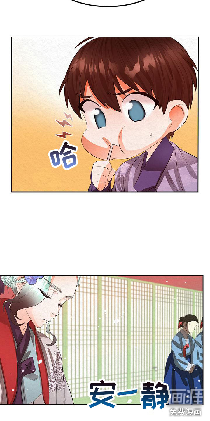 第15话8