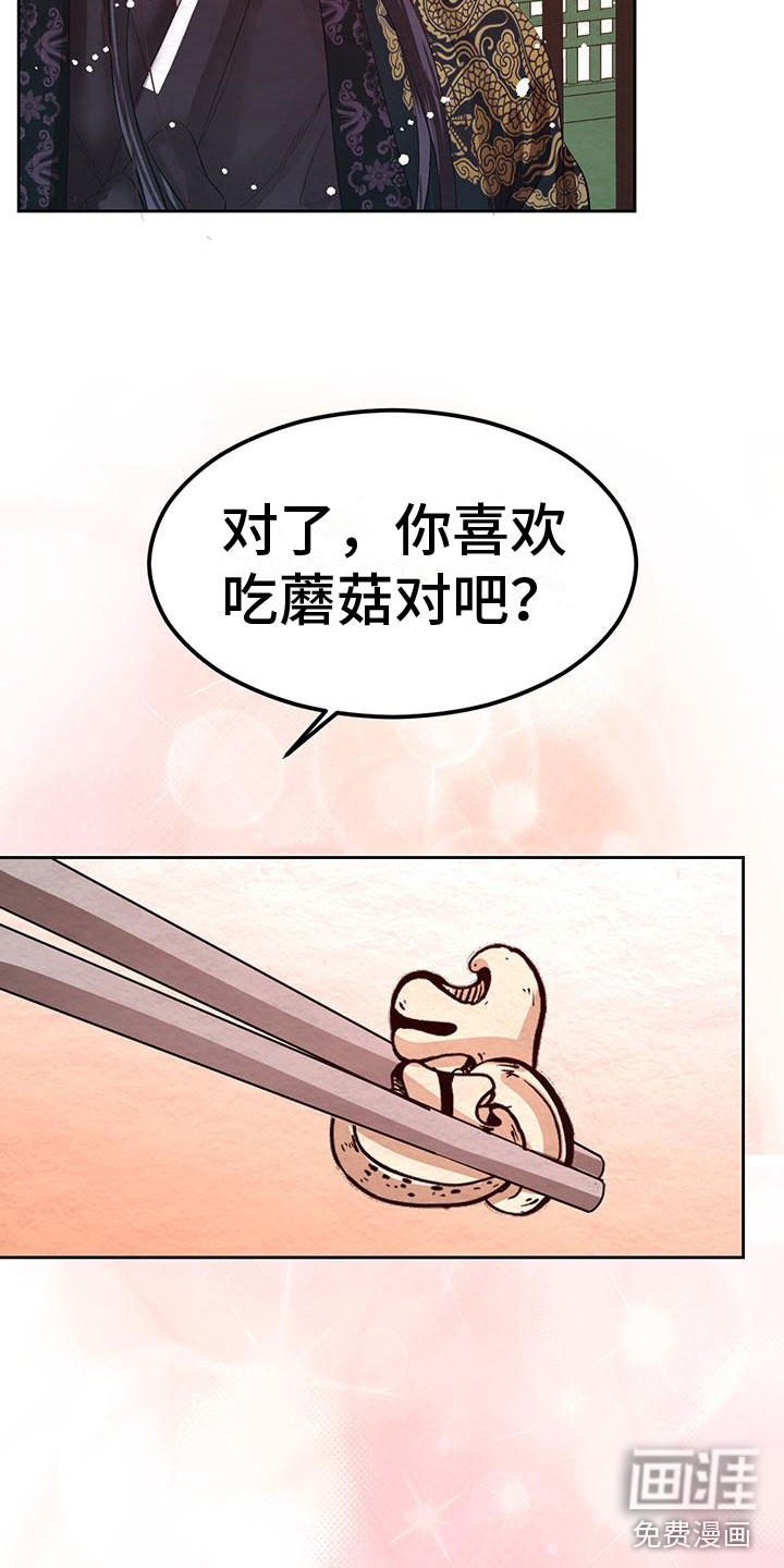 第15话17