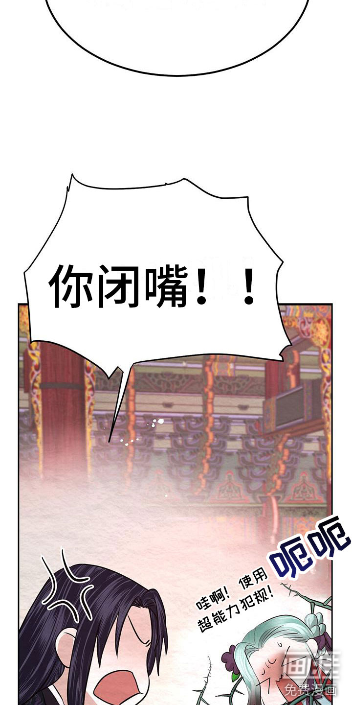 第14话9