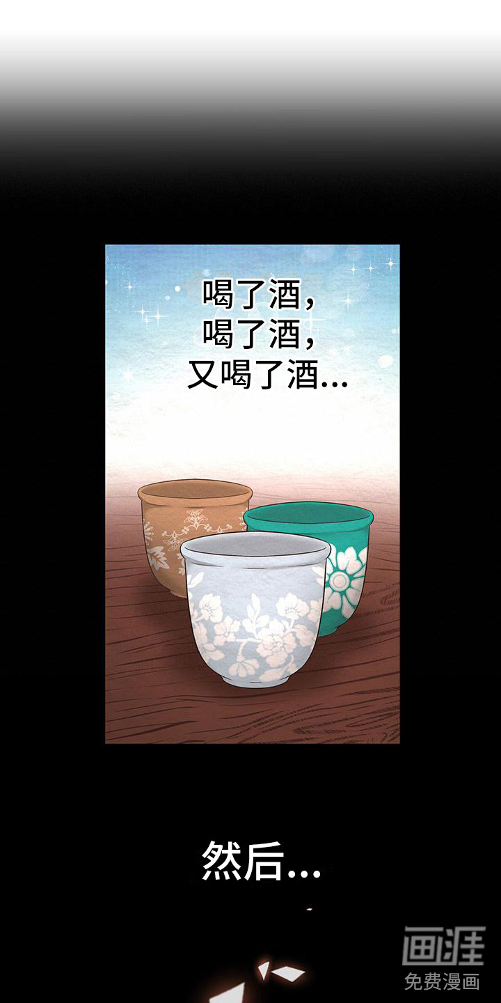 第14话19
