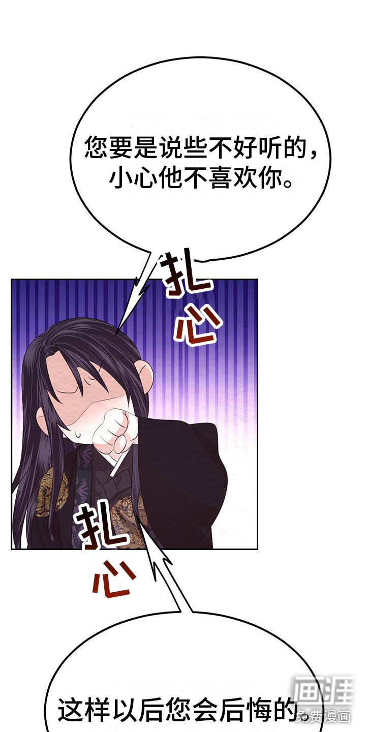 第14话8