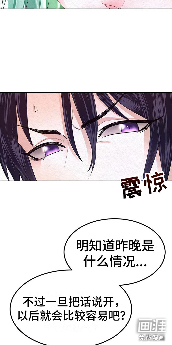 第14话6