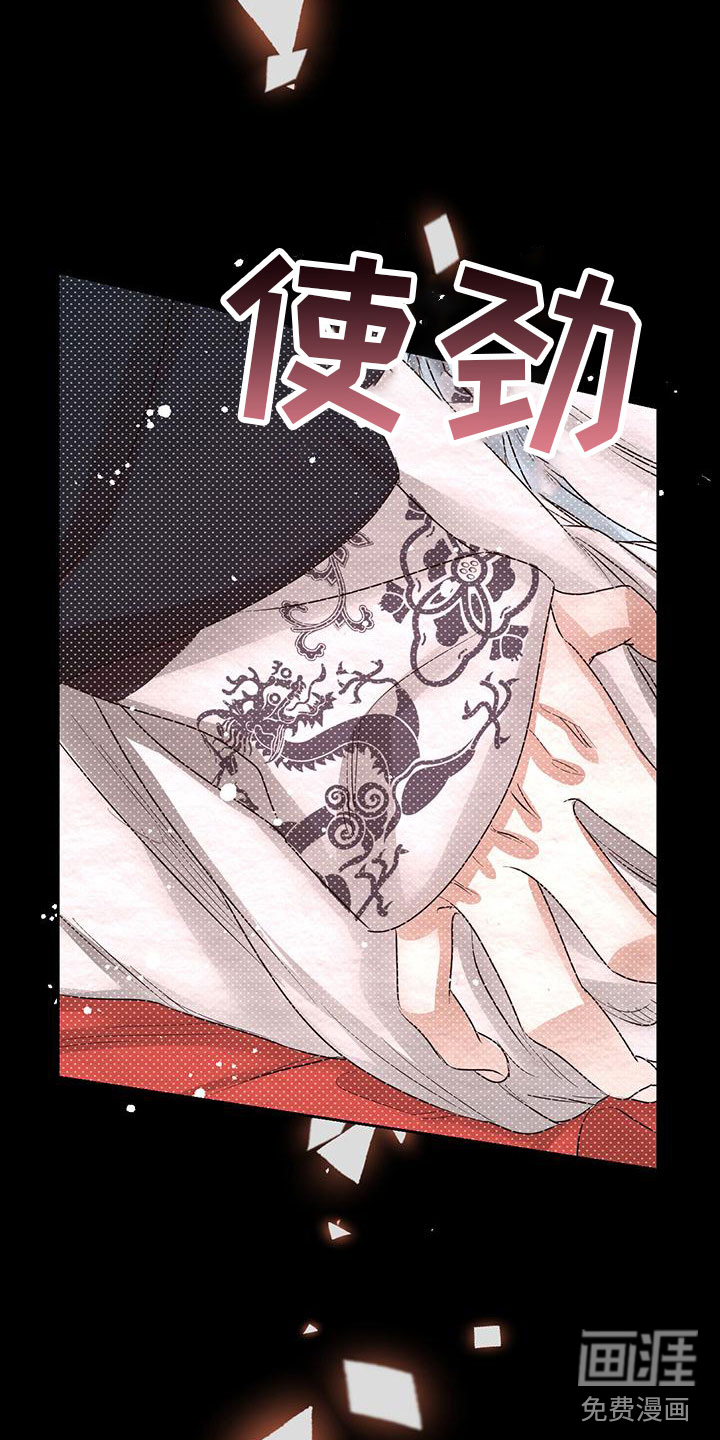 第14话21