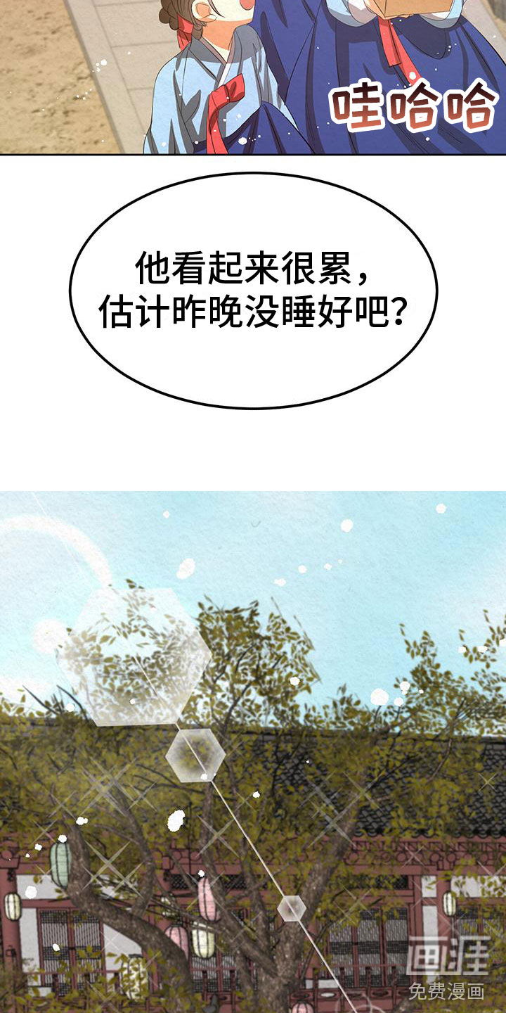 第14话14