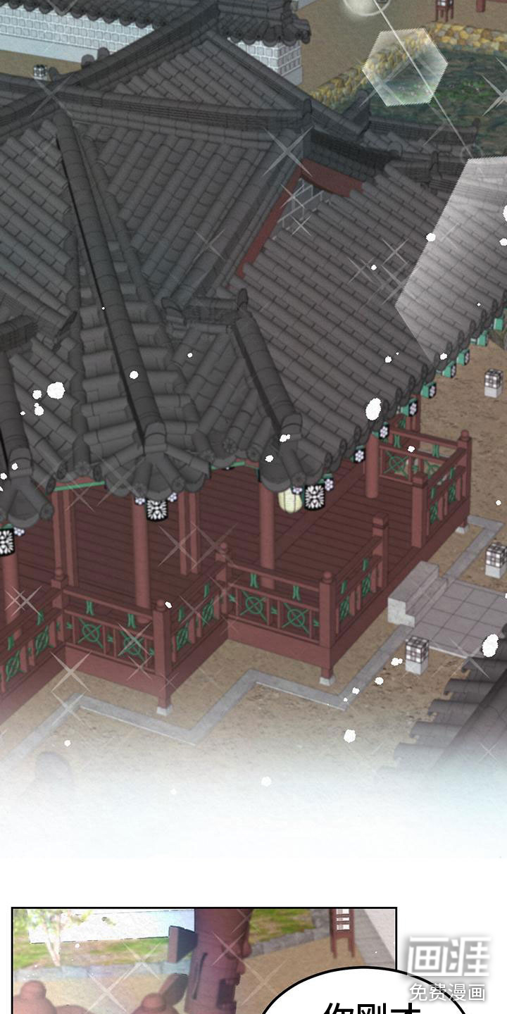 第14话12