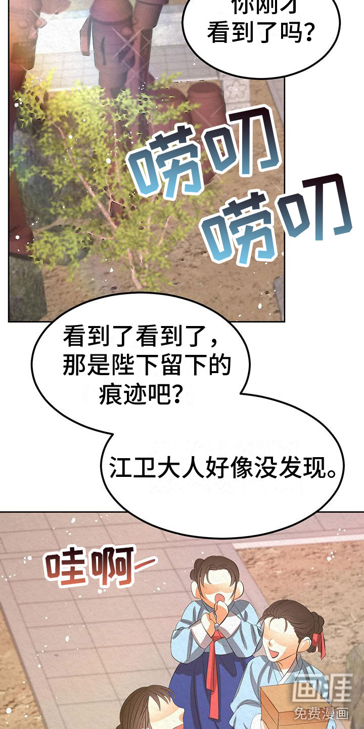 第14话13