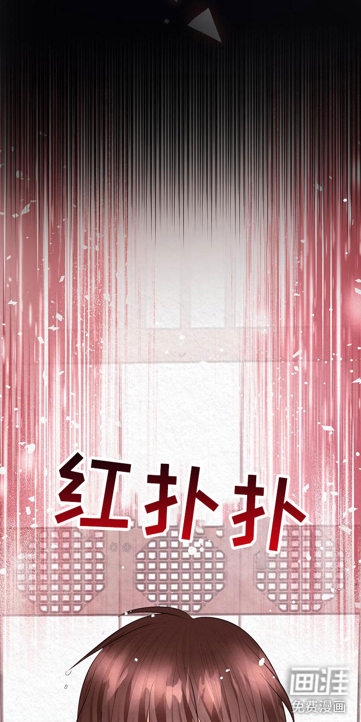 第14话24