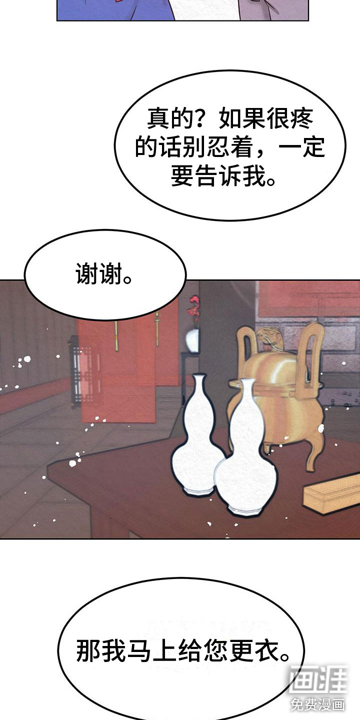 第14话31
