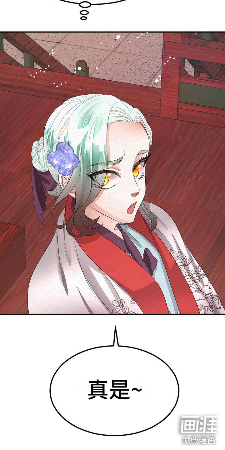 第14话7