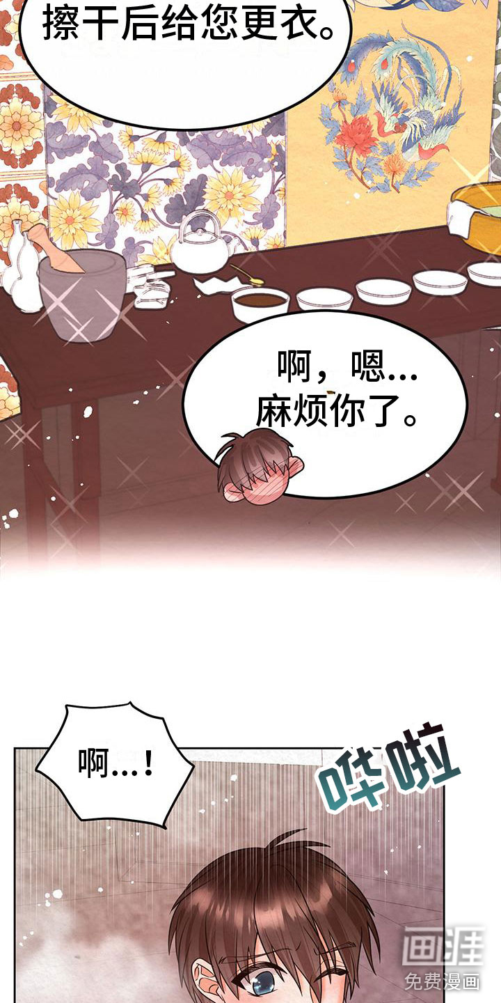 第14话28