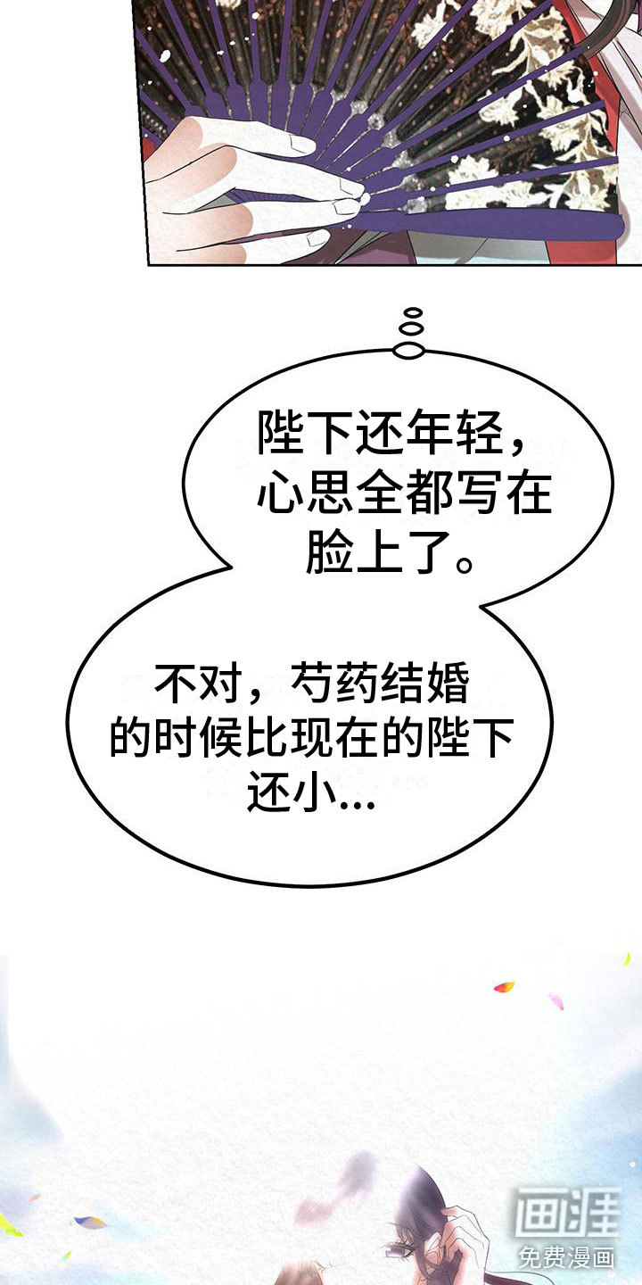 第14话2
