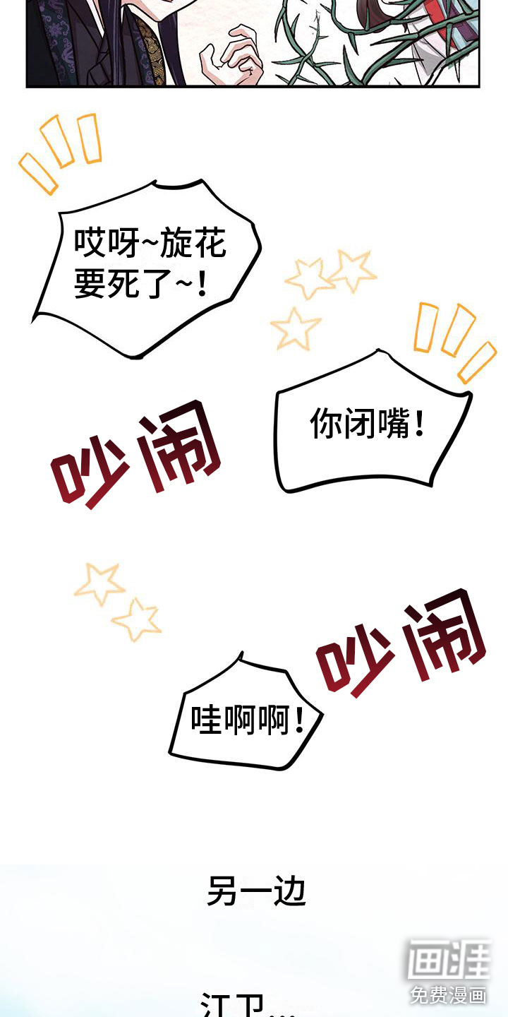 第14话10