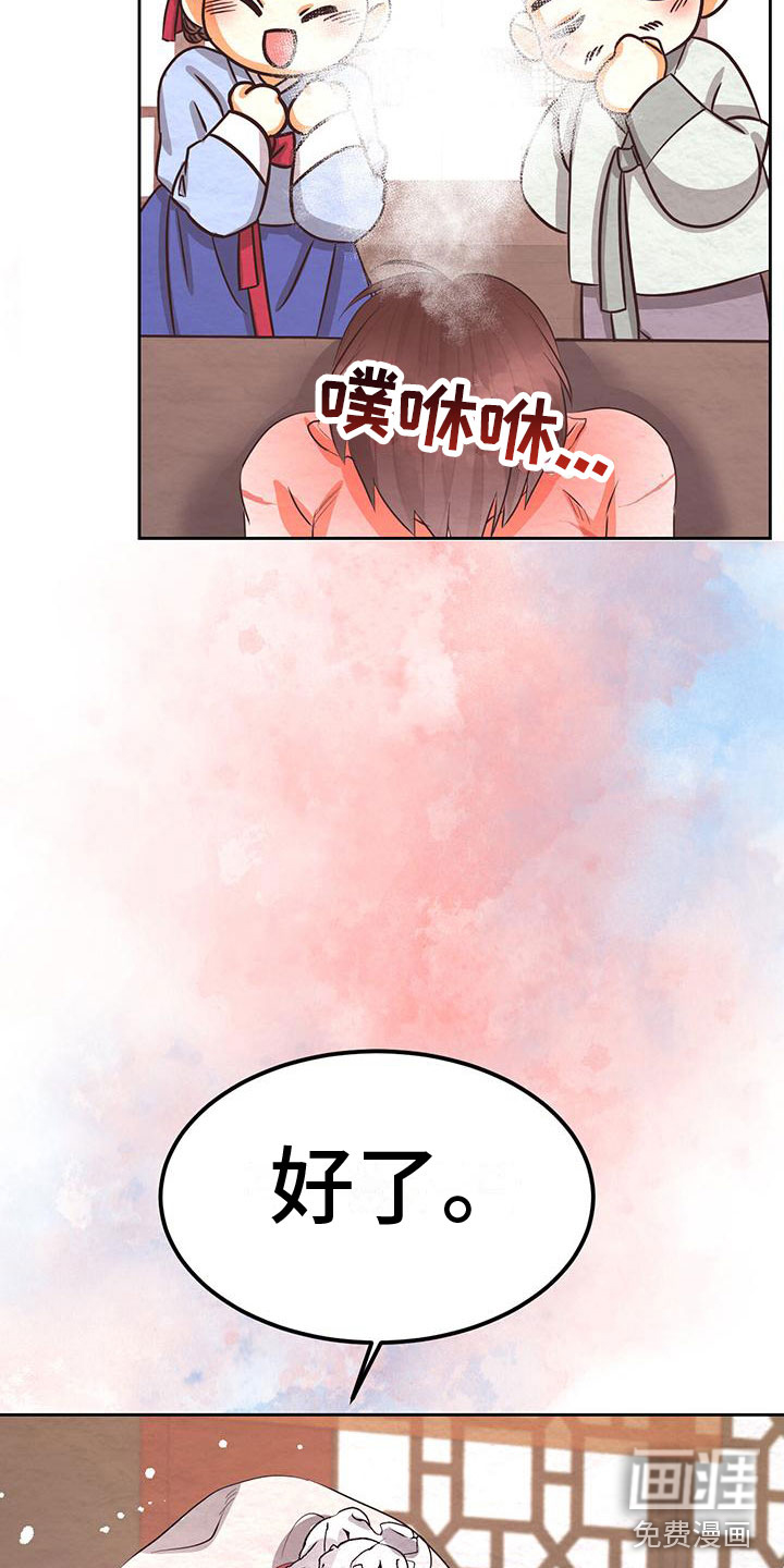 第14话26