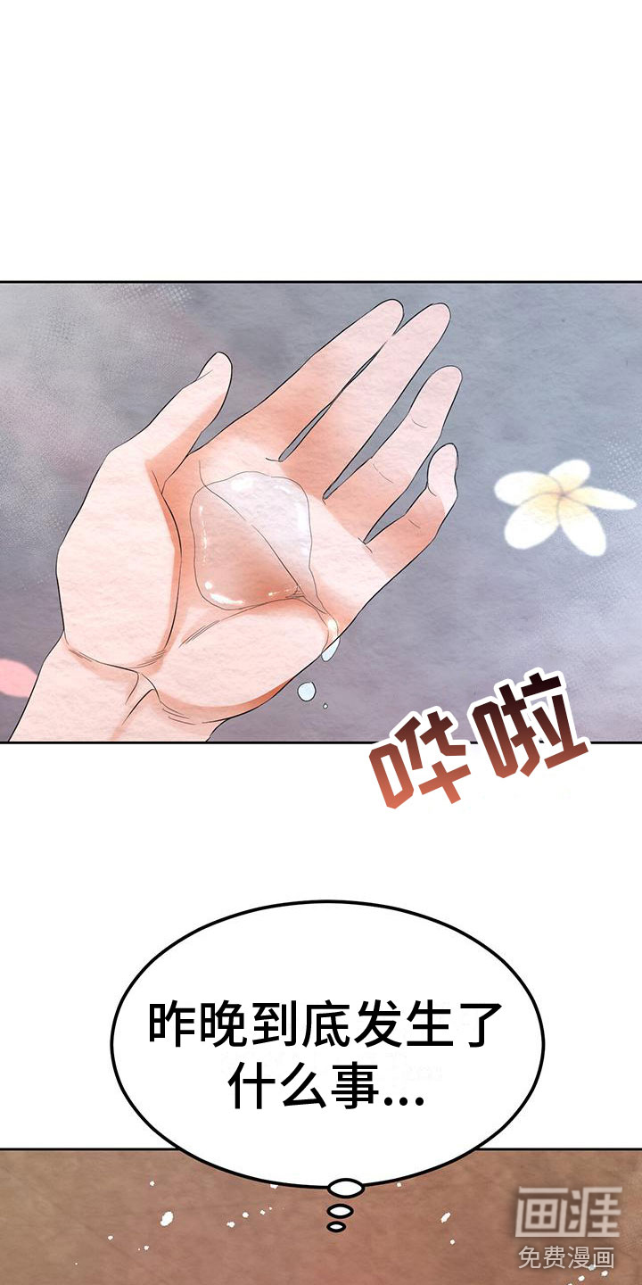 第14话17