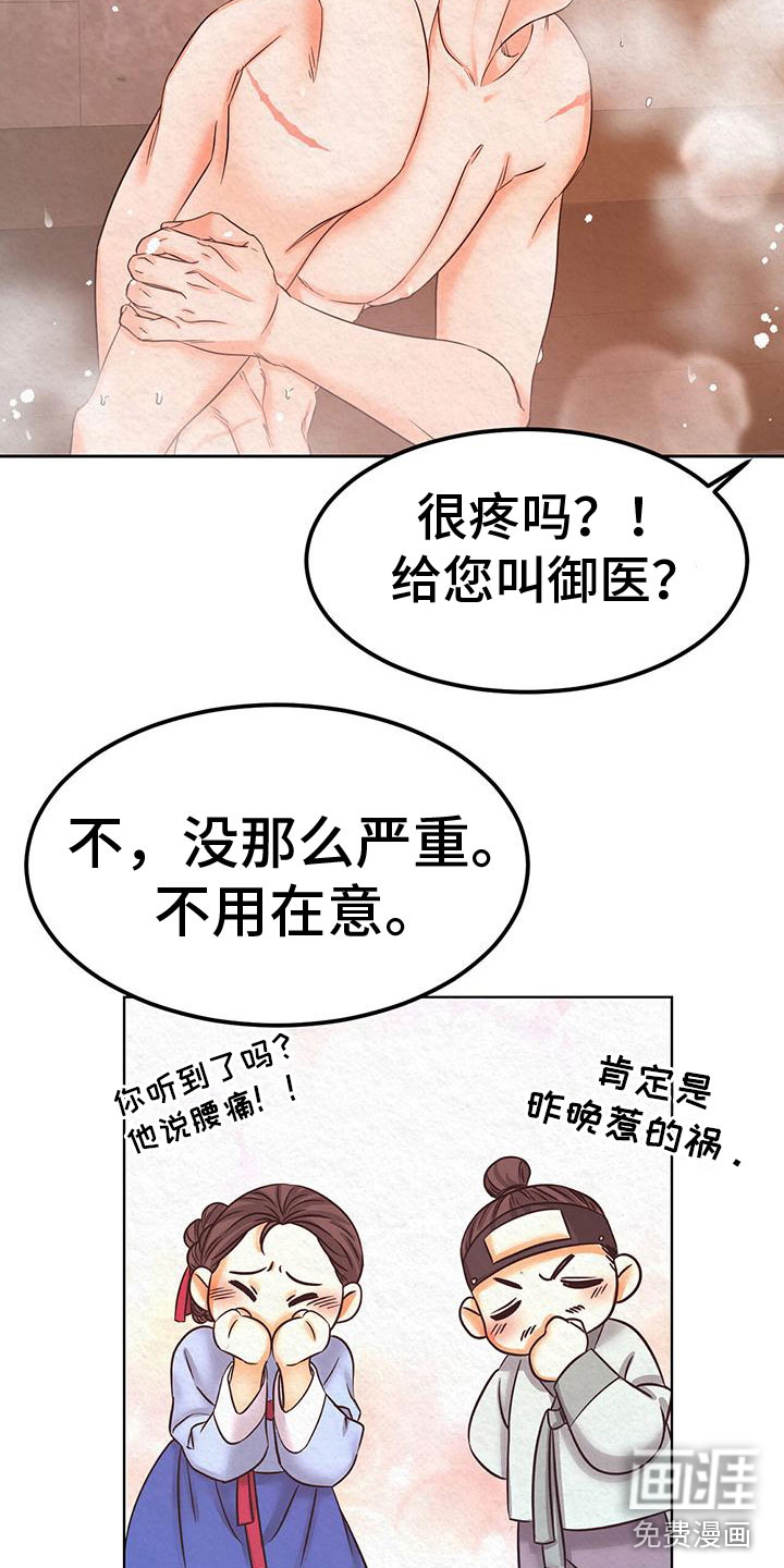 第14话30