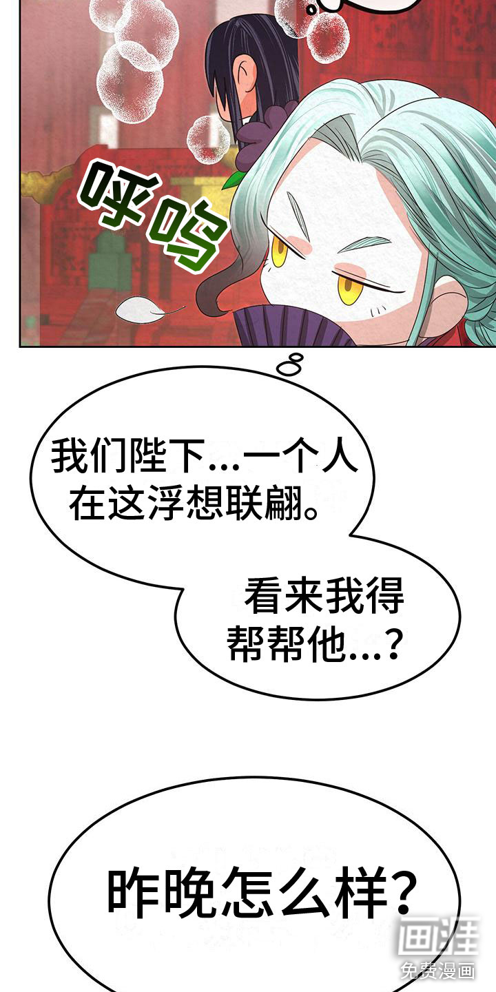 第13话31