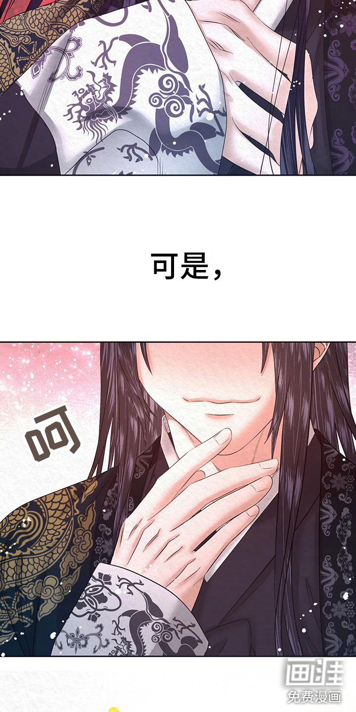 第13话20