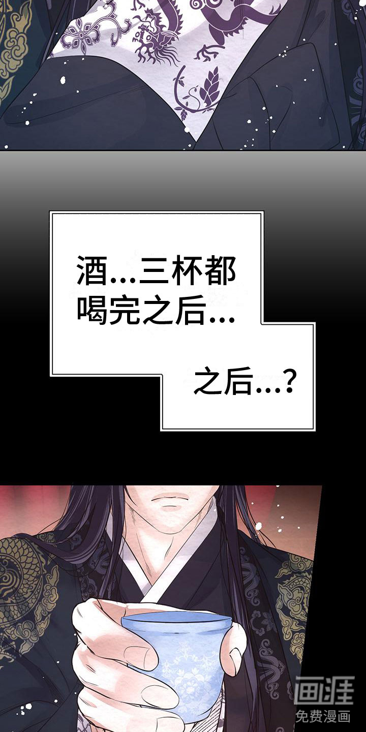 第13话13