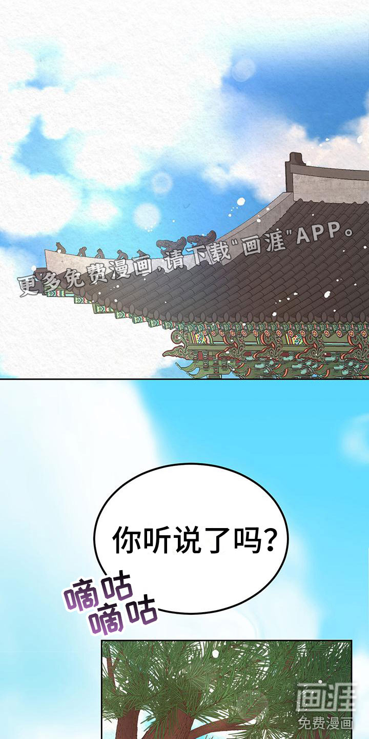 第13话0