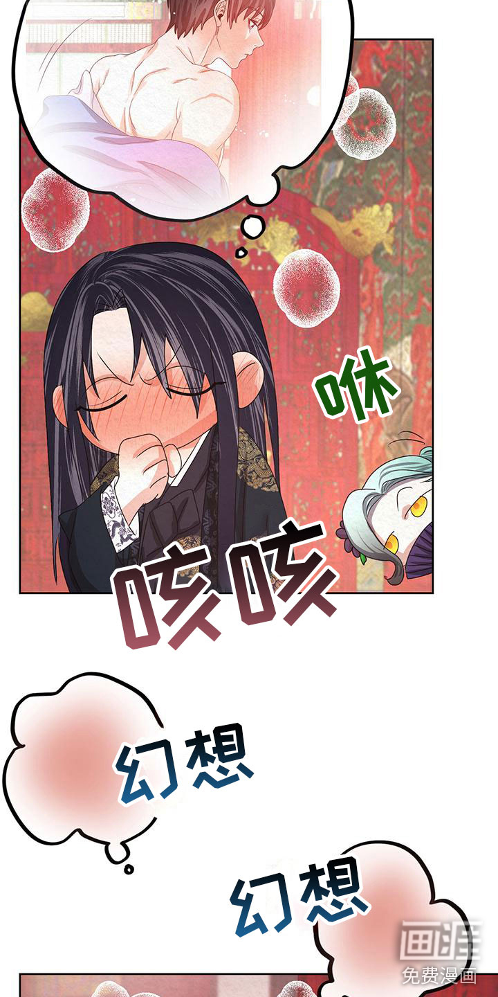 第13话30
