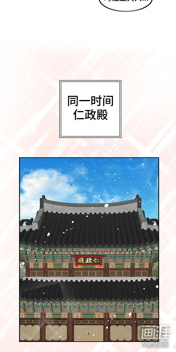 第13话7
