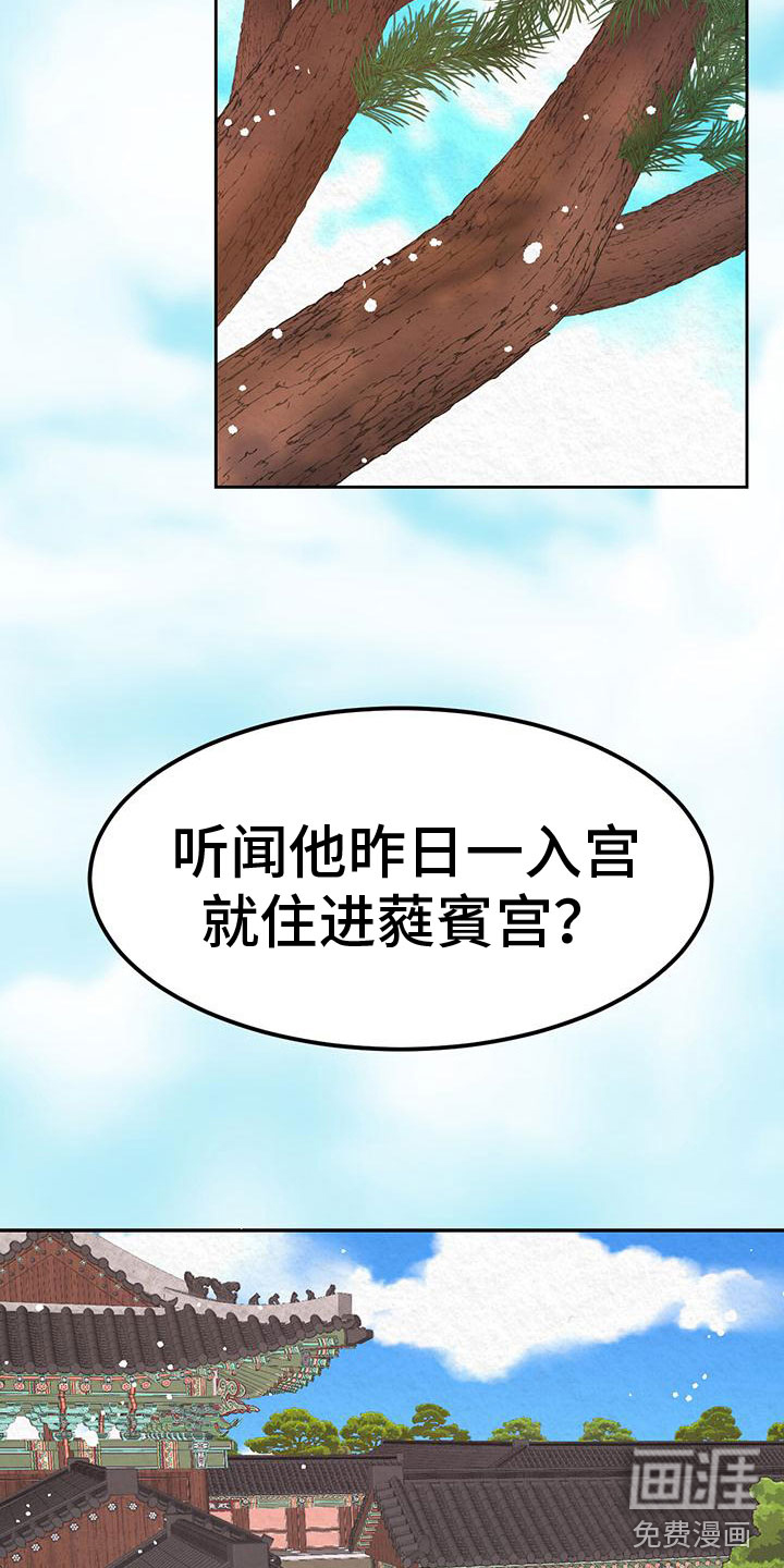 第13话1