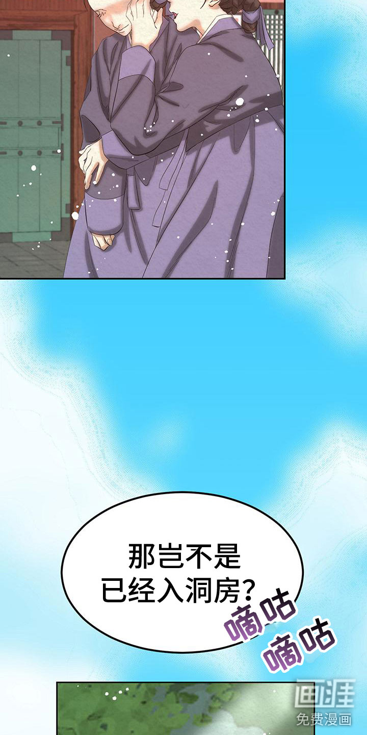 第13话3