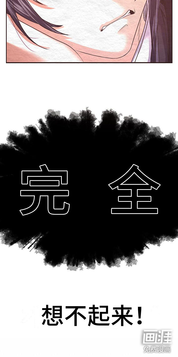 第13话11