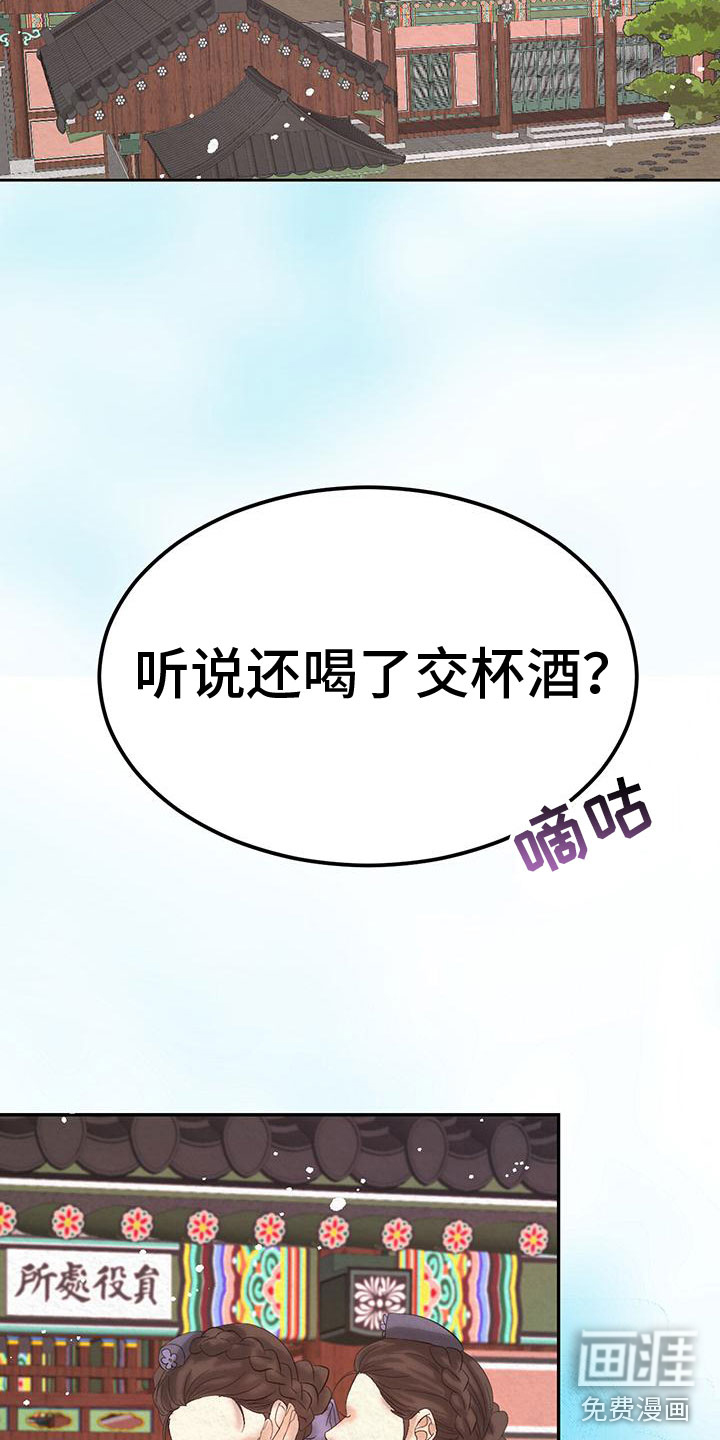 第13话2