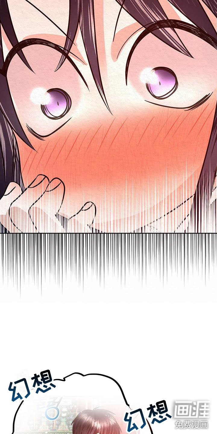 第13话29