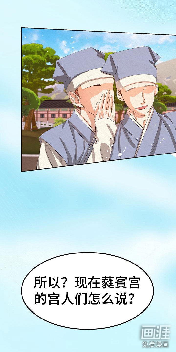 第13话5