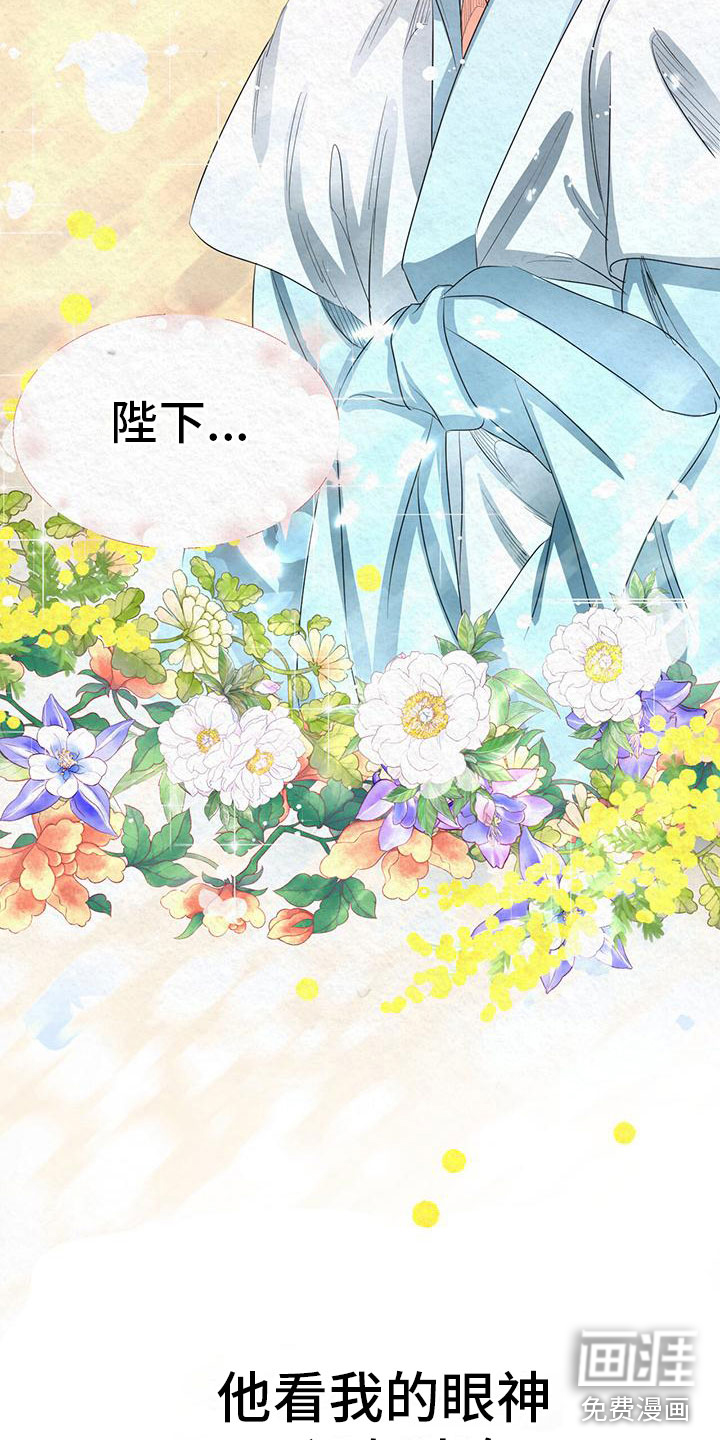 第13话23