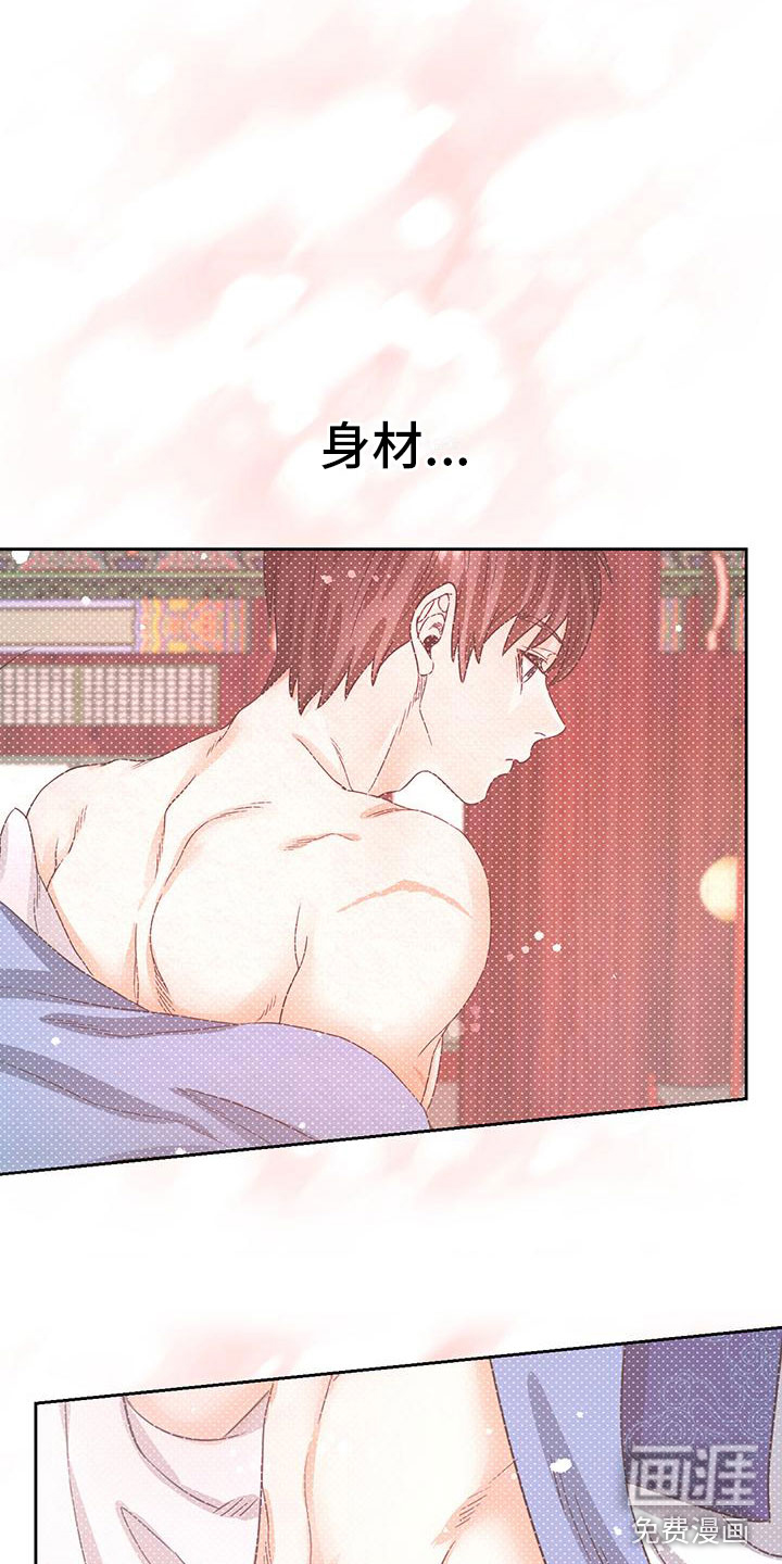 第13话26