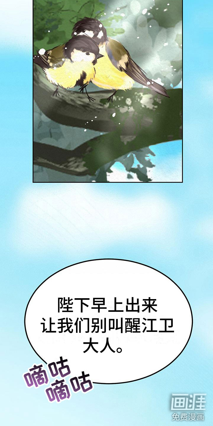 第13话4