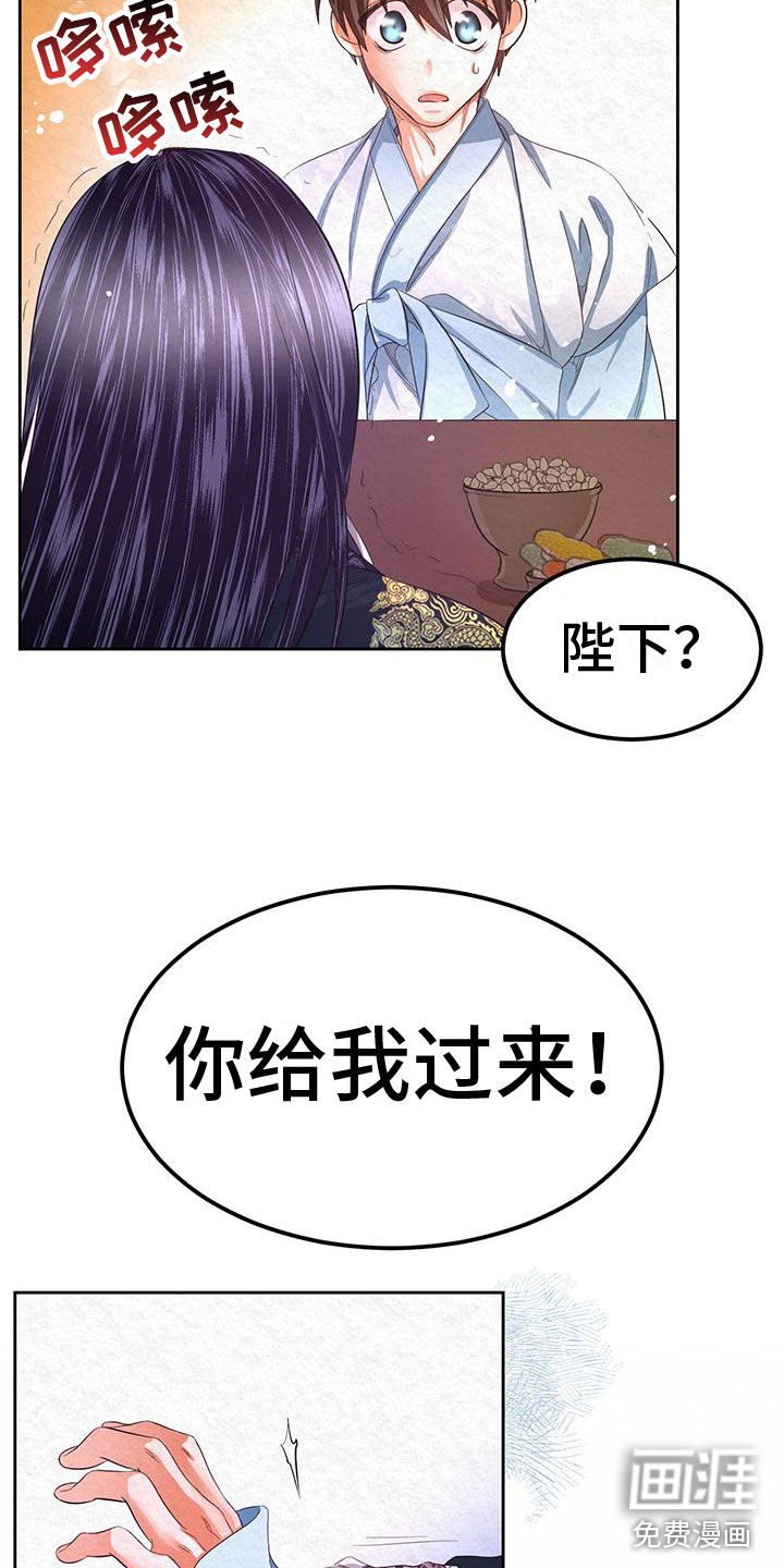 第12话17