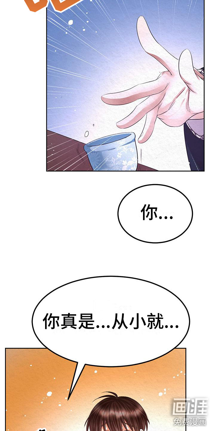 第12话16