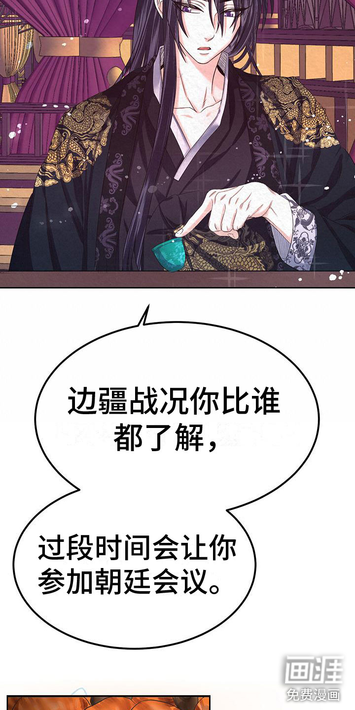 第12话10