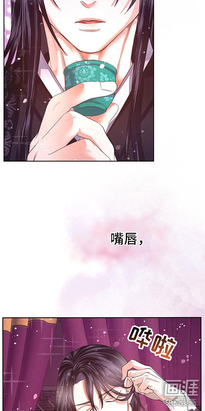 第12话7